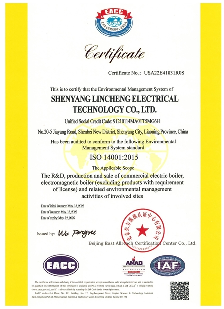 Китай shenyang lincheng Technology Co., Ltd Сертификаты